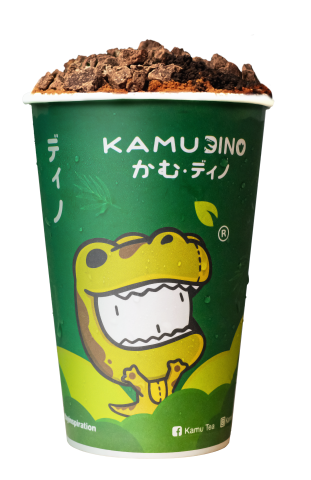 ไดโน (กลาง)